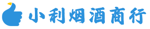 南宫烟酒回收_南宫回收名酒_南宫回收烟酒_南宫烟酒回收店电话